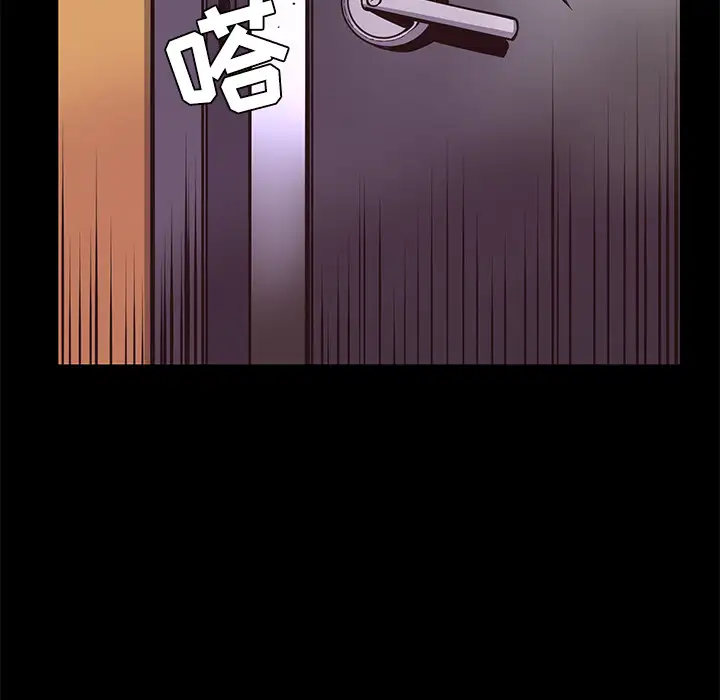 火神第27话