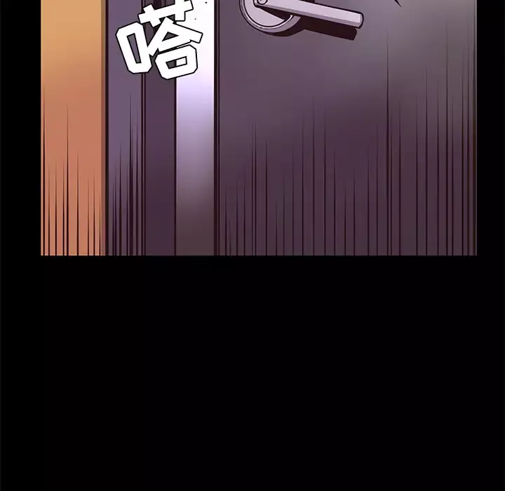火神第27话