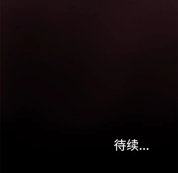 火神第27话