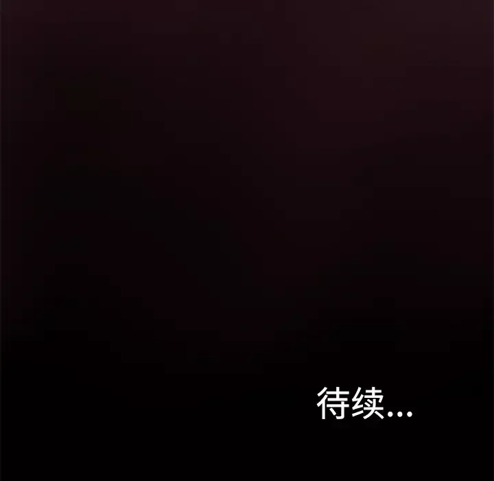火神第27话