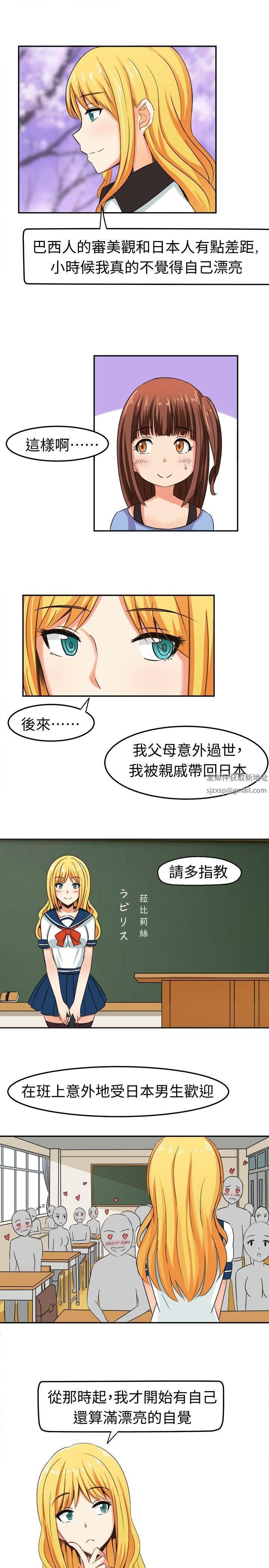 甜美好声音第5话