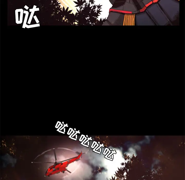 火神第28话