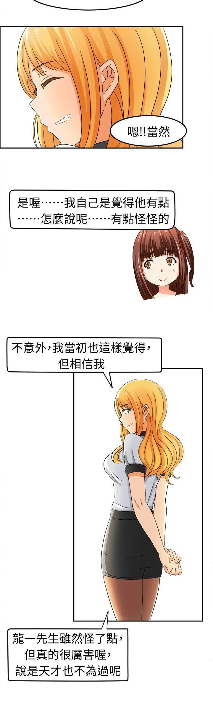 甜美好声音第5话