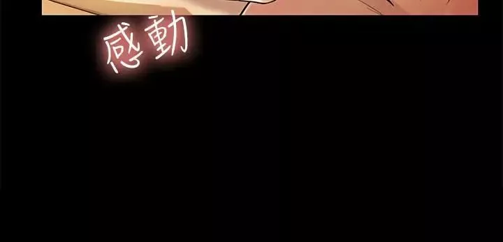 朋友,女朋友第34話-姿勢害羞了點也沒關係