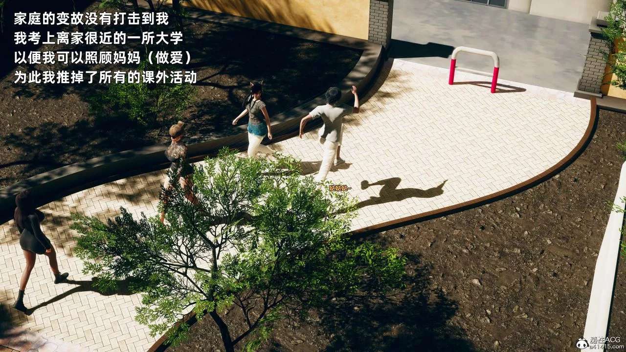 [3D]美母的勾引最終話