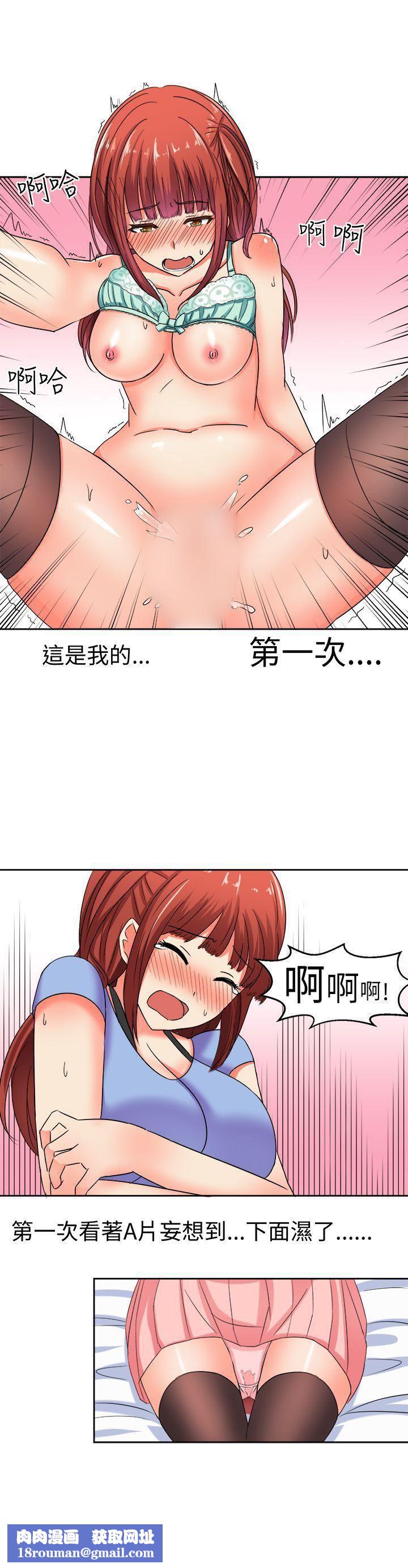 甜美好声音第8話