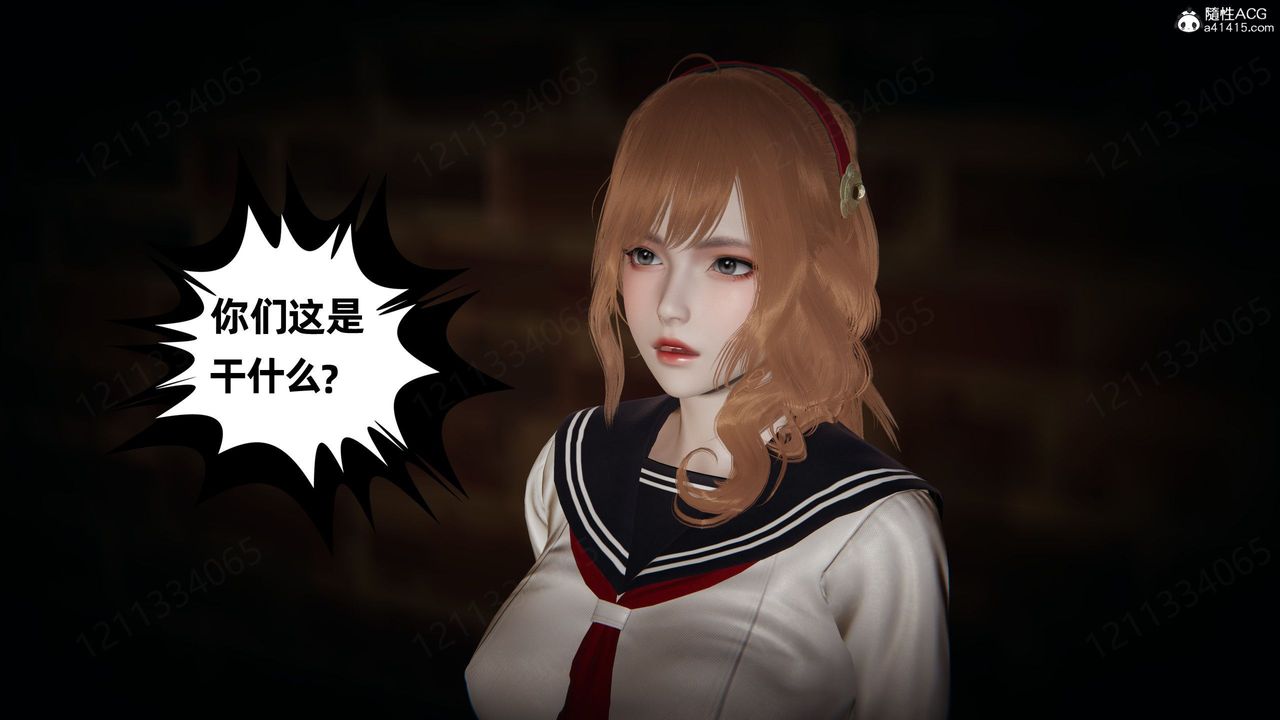 [3D]我的超能力第54话