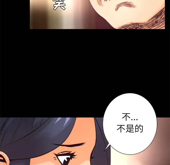 火神第28话
