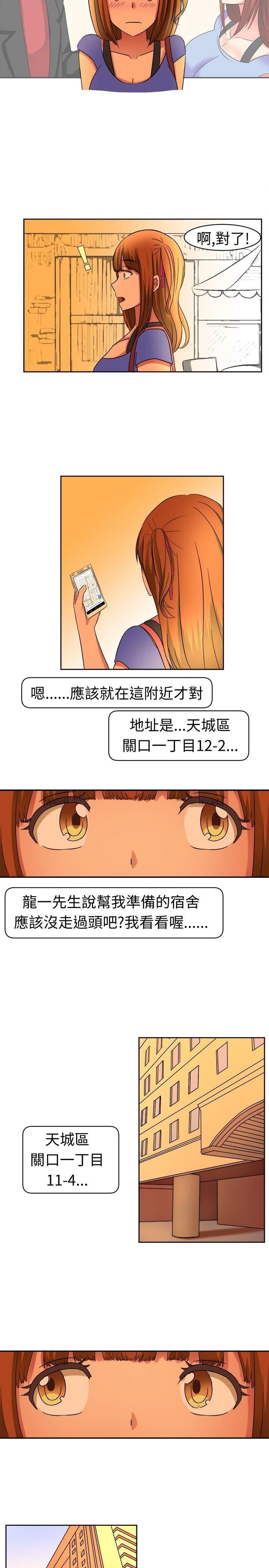 甜美好声音第9話