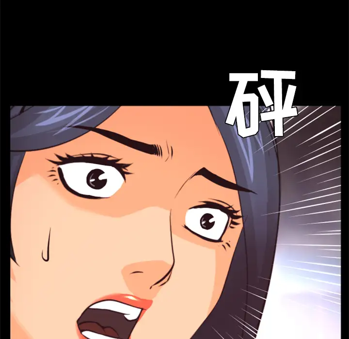 火神第28话