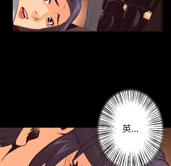 火神第28话