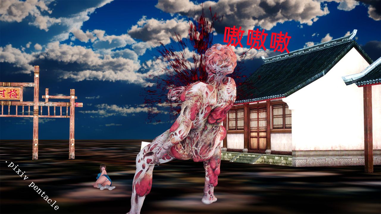 [3D]侠女的堕落第01话