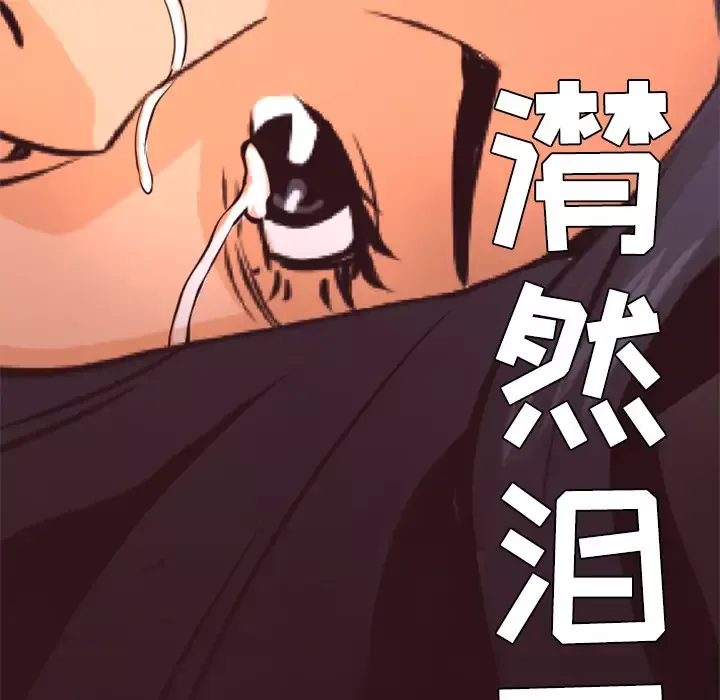 火神第28话