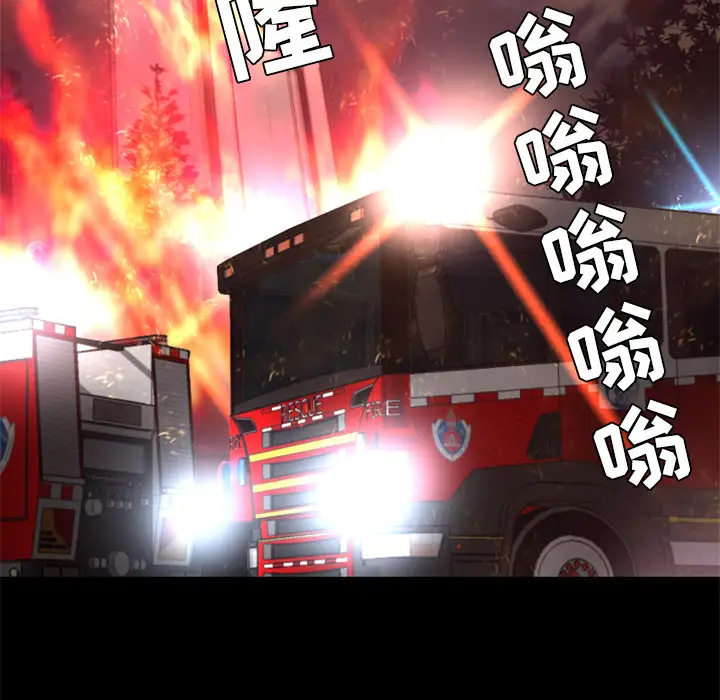 火神第29话