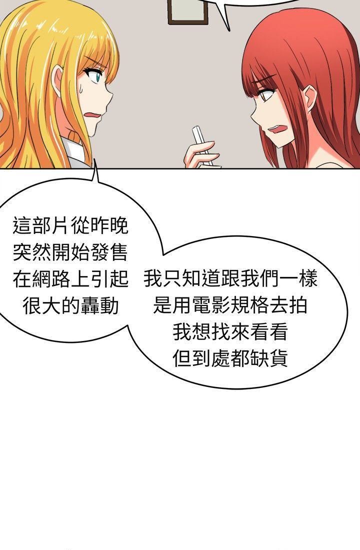 甜美好声音第11話