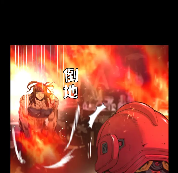 火神第29话
