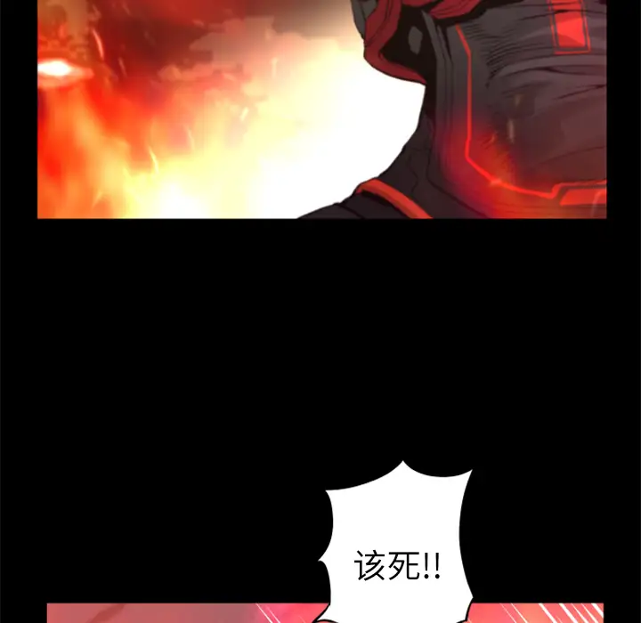 火神第29话