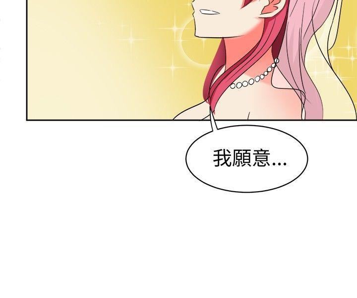 甜美好声音第11话