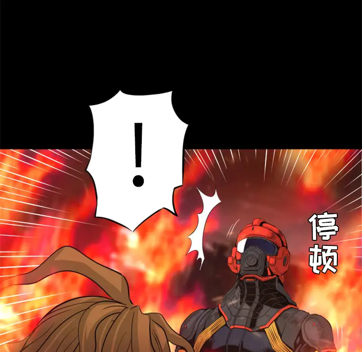 火神第29话