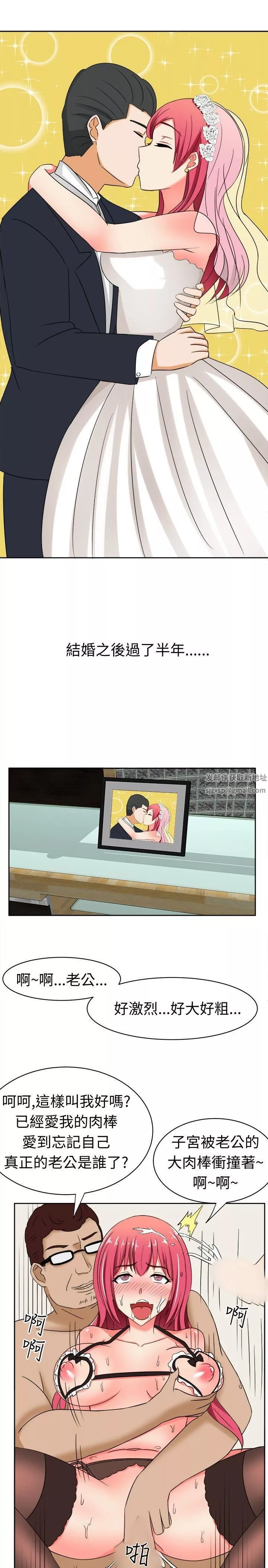 甜美好声音第11話
