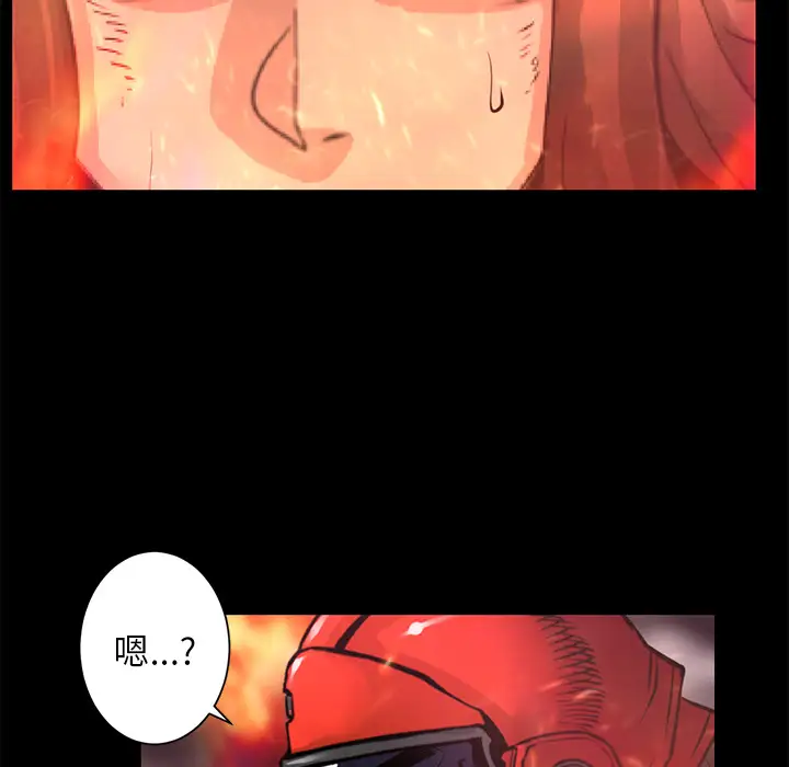 火神第29话