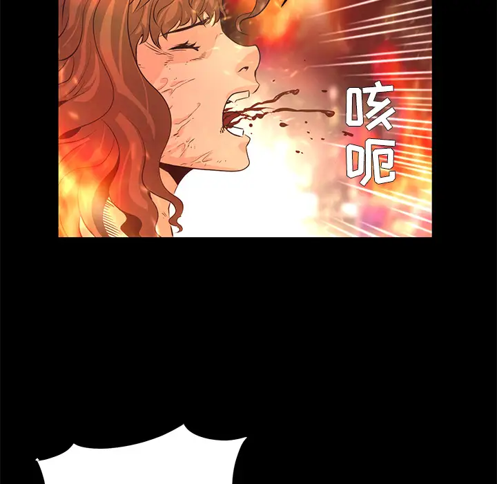 火神第29话