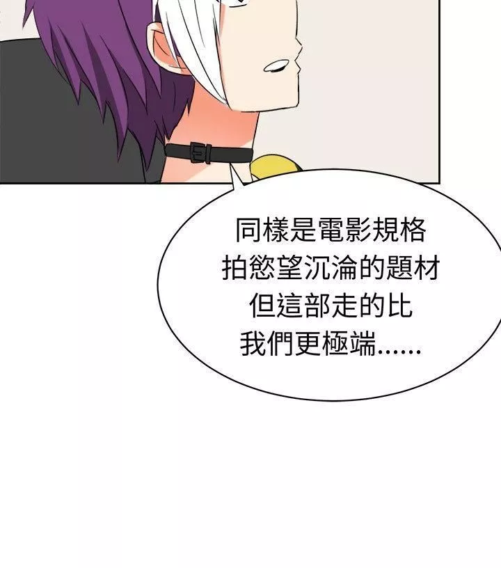 甜美好声音第11話