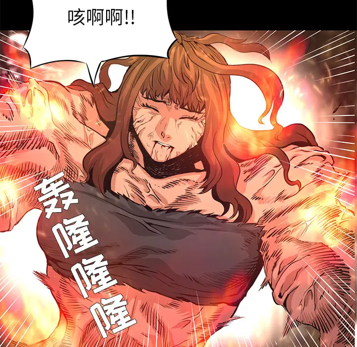 火神第29话