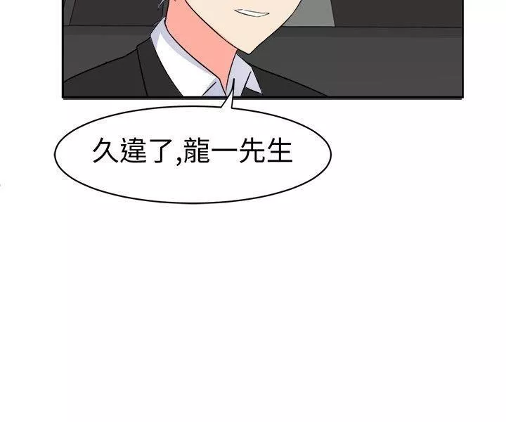 甜美好声音第12話