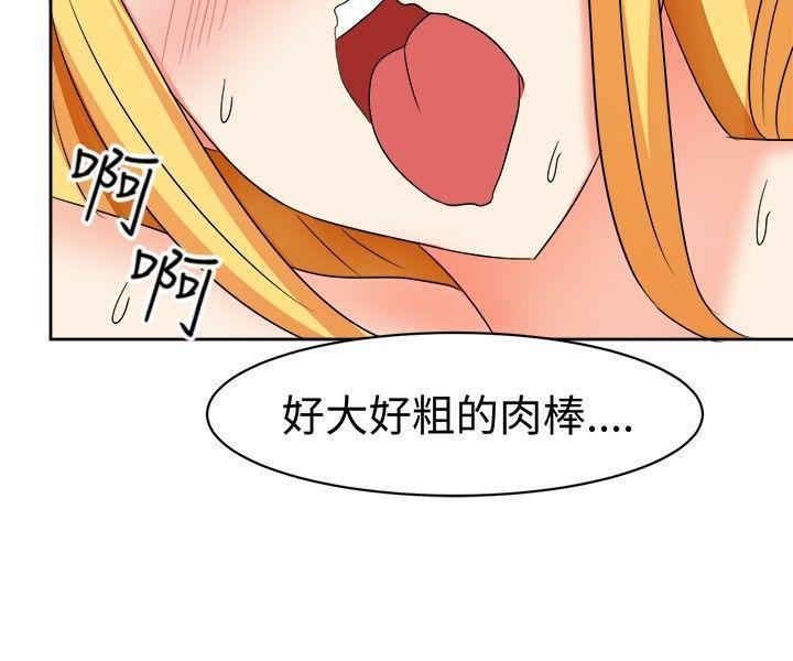 甜美好声音第13話