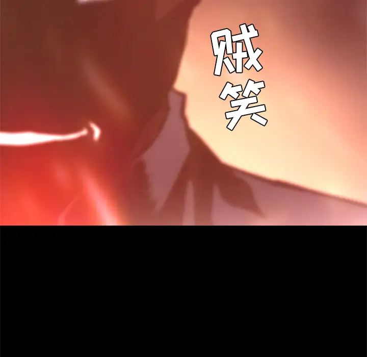 火神第29话