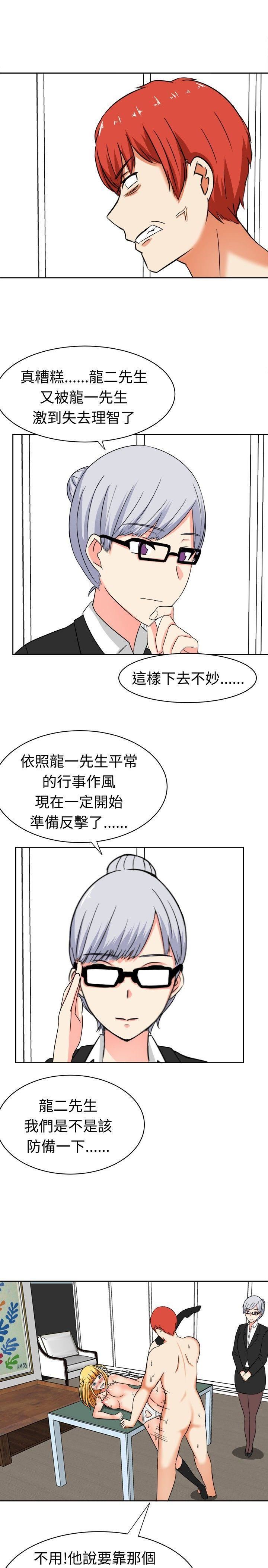甜美好声音第13話