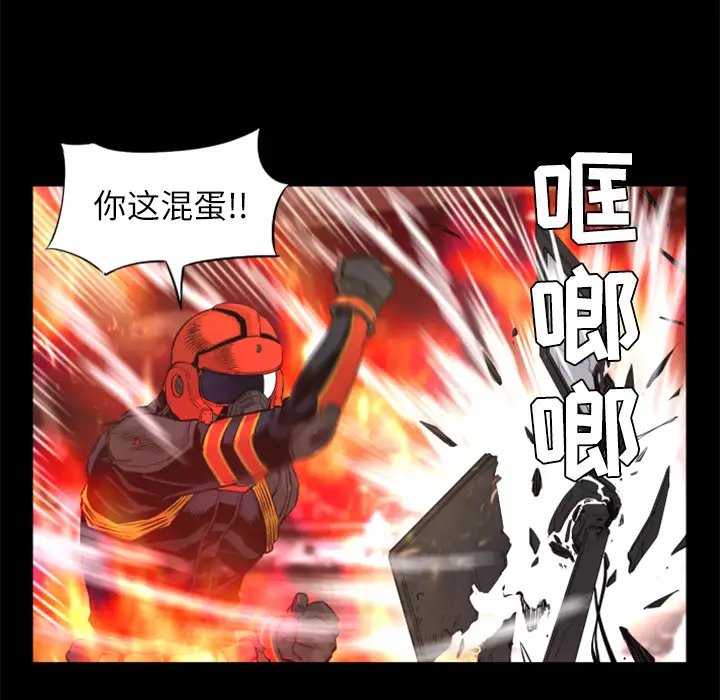 火神第29话
