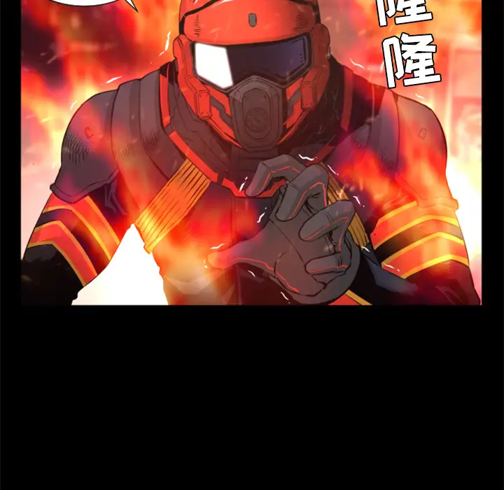 火神第29话