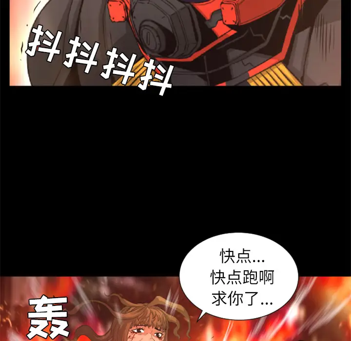 火神第29话