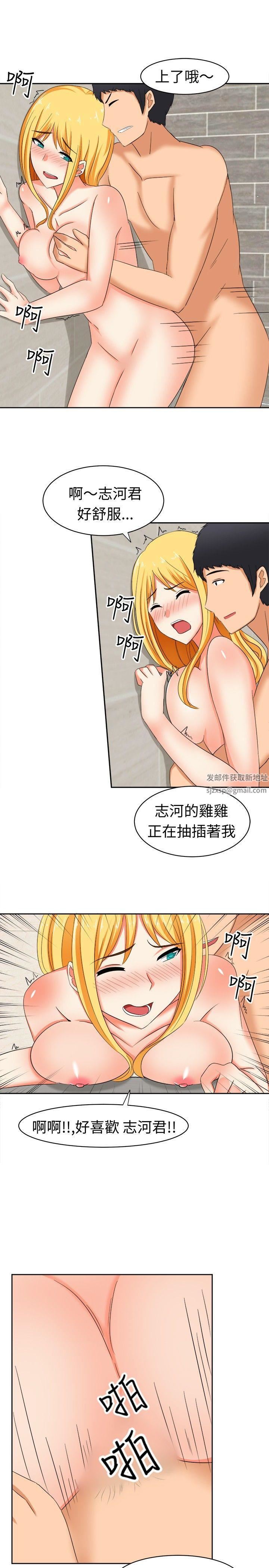甜美好声音第14话