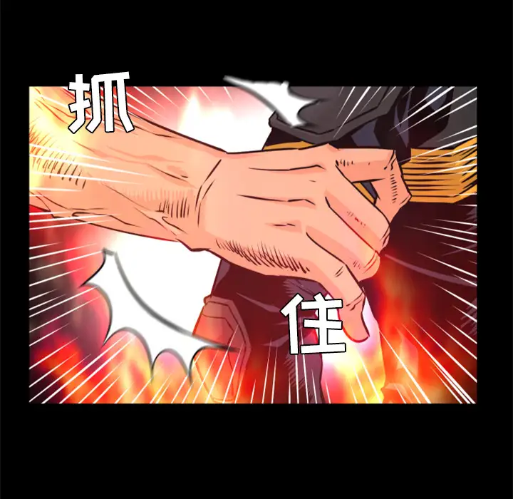 火神第29话