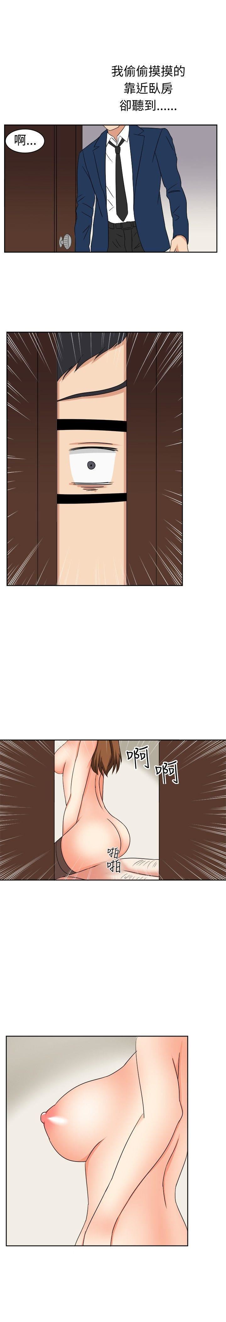 甜美好声音第15話
