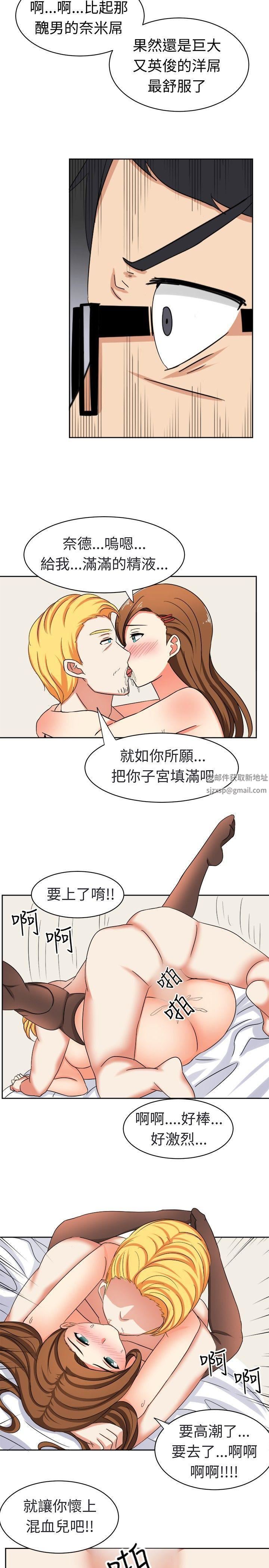 甜美好声音第15話