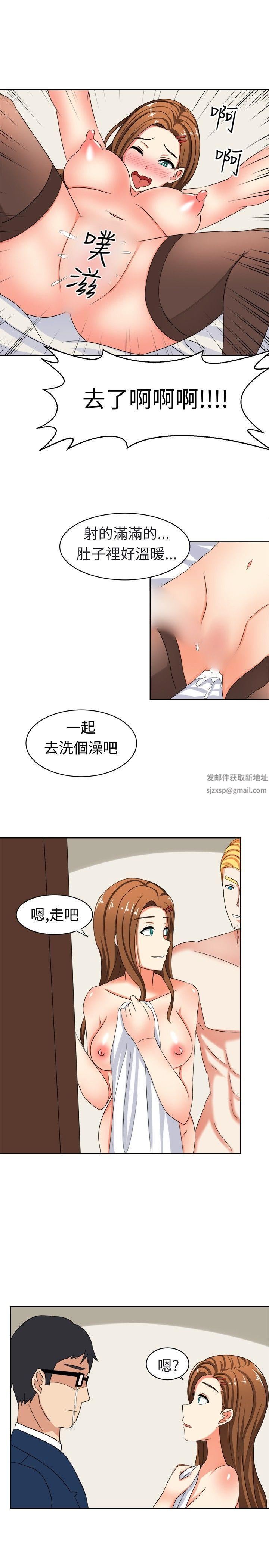 甜美好声音第15話