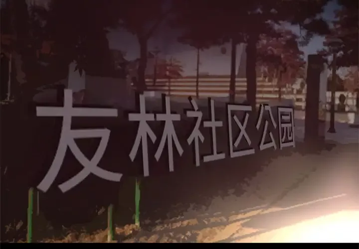火神第30话第一季完结
