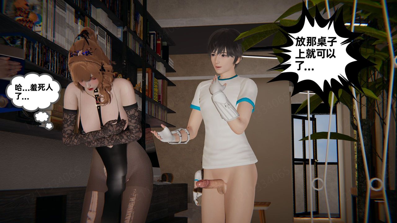 [3D]我的超能力第55话