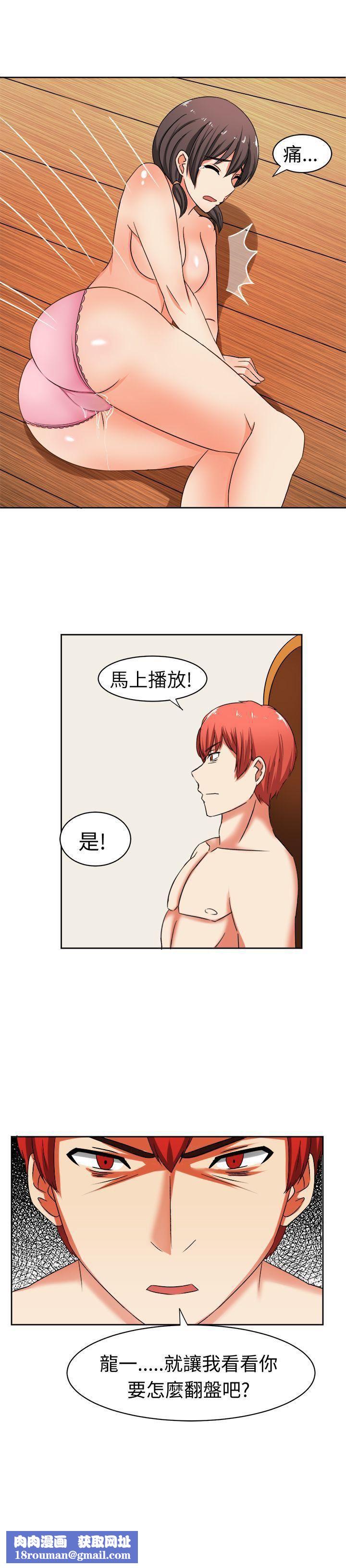 甜美好声音第16話