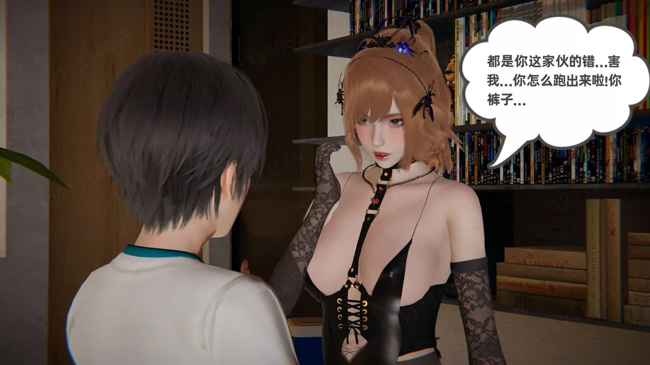 [3D]我的超能力第56話