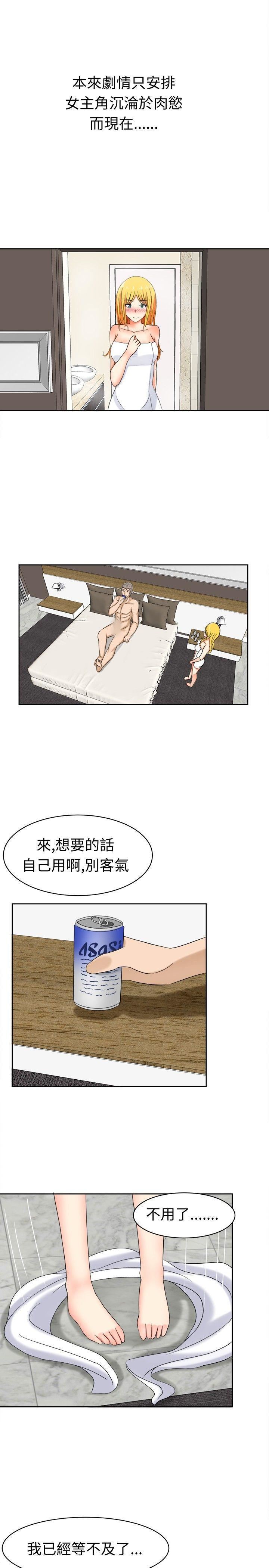 甜美好声音第17话