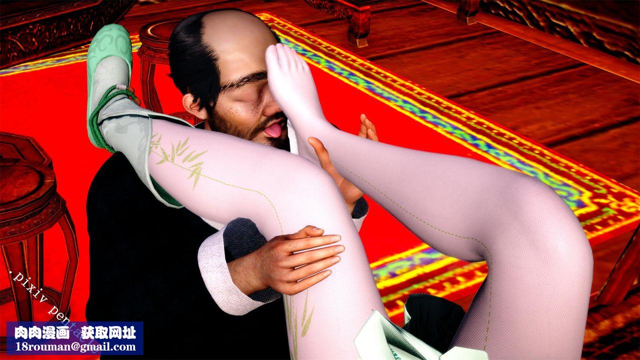 [3D]俠女的墮落最終話