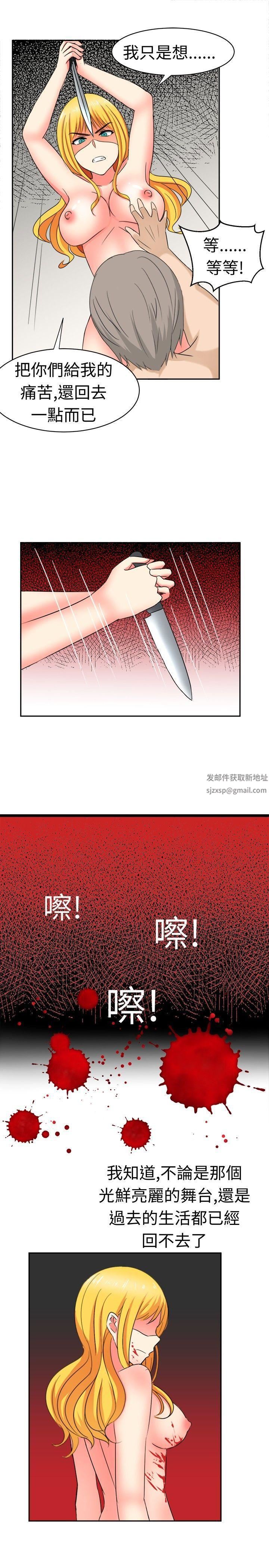 甜美好声音第17话
