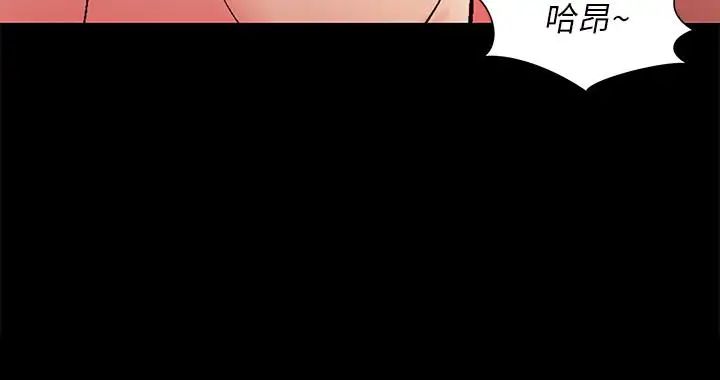朋友,女朋友第38话-我们在床上太合了…!