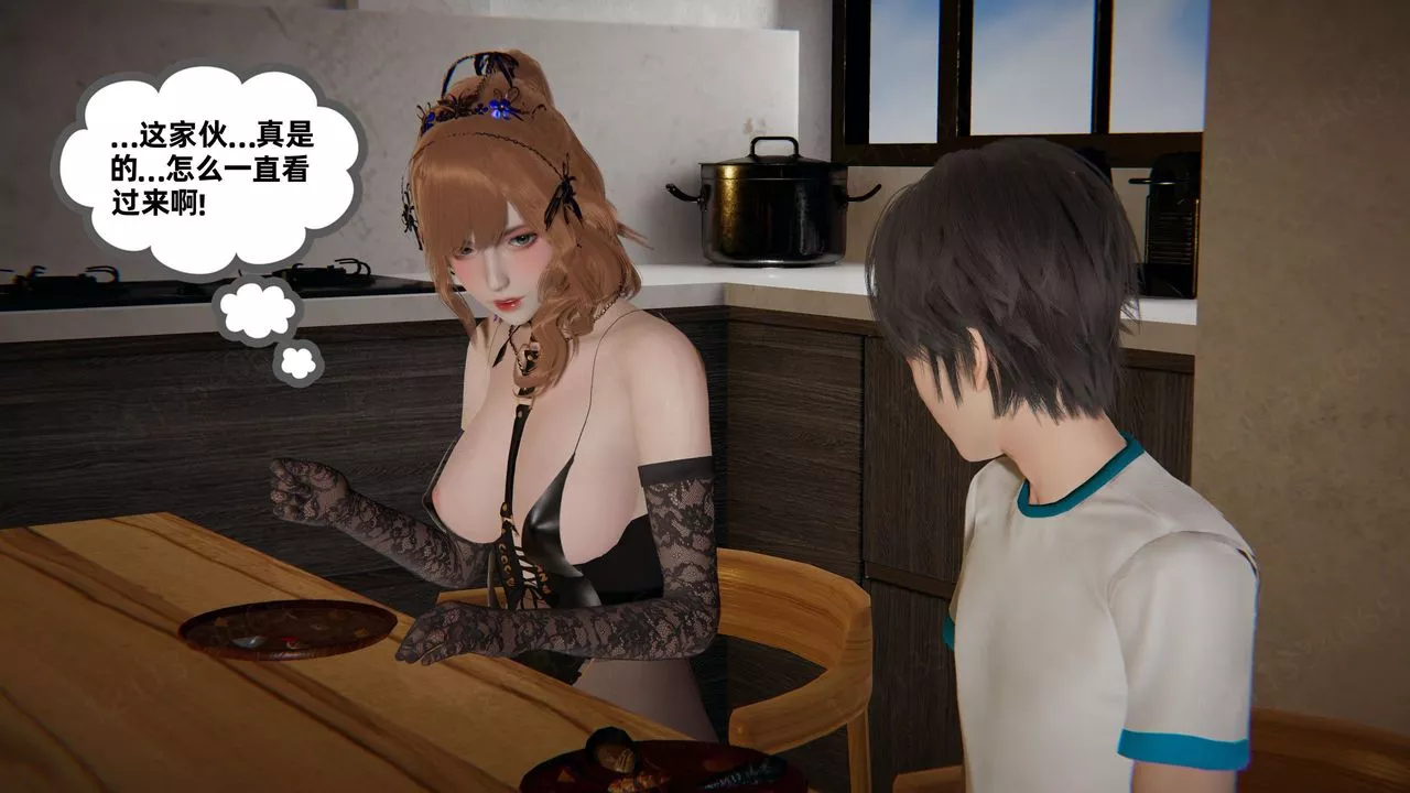 [3D]我的超能力第56話