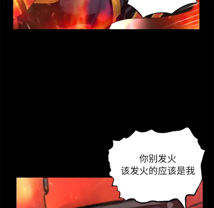 火神第30话第一季完结